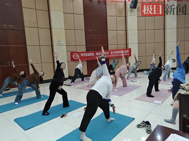 333体育app下载武汉全力北职工社区：瑜伽运动进社区引导健康新生活(图1)